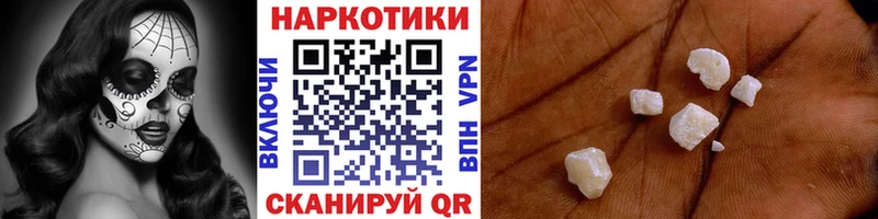 Сколько стоит Темников APVP Гашиш гидра зеркало КОКАИН Канабис