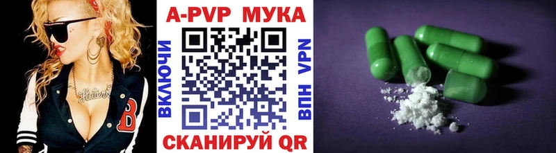 купить наркотики сайты  Темников  Alfa_PVP СК КРИС 