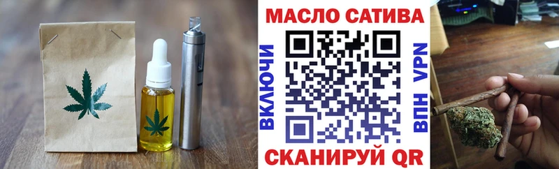 darknet официальный сайт  Темников  Печенье с ТГК конопля 