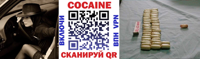 MEGA ссылки  Темников  COCAIN 98%  наркотики 