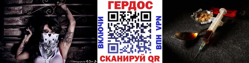 мега маркетплейс  Темников  Героин хмурый 