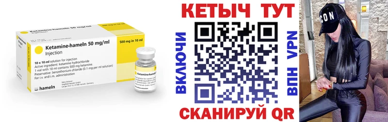 продажа наркотиков  Темников  КЕТАМИН ketamine 