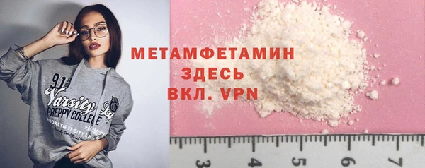 скорость Абаза