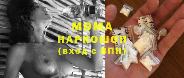 альфа пвп Абдулино
