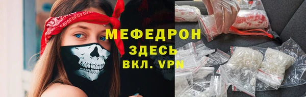 jwh Саяногорск