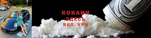 спайс Алексин
