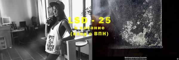 спайс Алексин