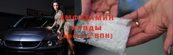 скорость Абаза