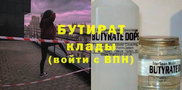 спайс Алексин
