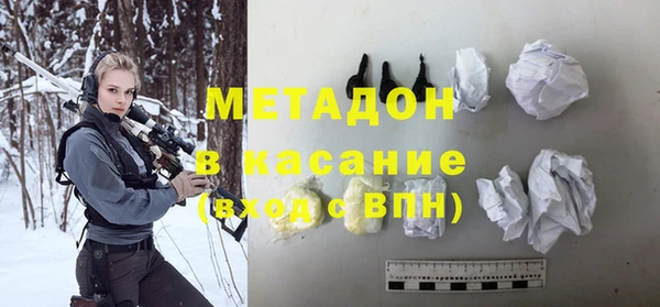 альфа пвп Абдулино