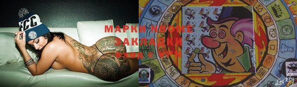 спайс Алексин