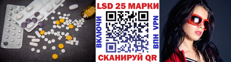 LSD-25 экстази ecstasy  Темников 