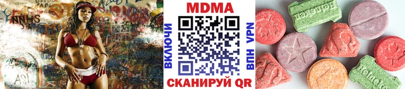 MDMA Molly  даркнет Telegram  Темников 