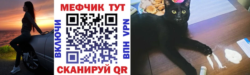 кракен ТОР Темников МЕФ VHQ наркошоп