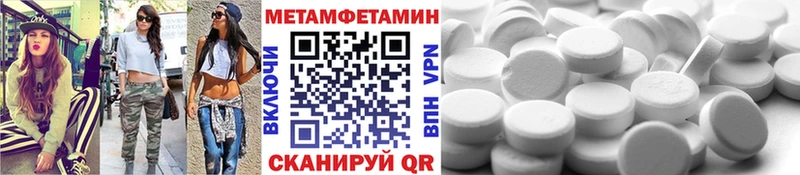 наркошоп  Темников  Первитин мет 
