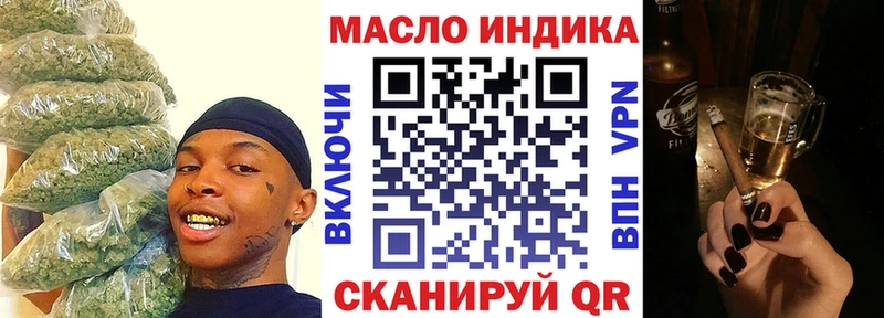 Дистиллят ТГК жижа  Темников 